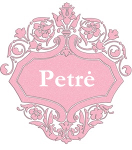 Petrė